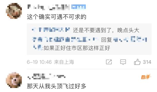 太意外!男子16分钟从虹桥机场飞往浦东机场,神奇经历引发关注:没这样看过上海 太意外!男子16分钟从虹桥机场飞往浦东机场,神奇经历引发关注:没这样看过上海