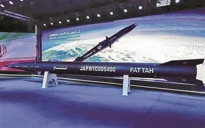 伊朗对外展示首枚高超音速导弹 伊朗对外展示首枚高超音速导弹