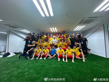 戴伟浚晒国足亚运队合影