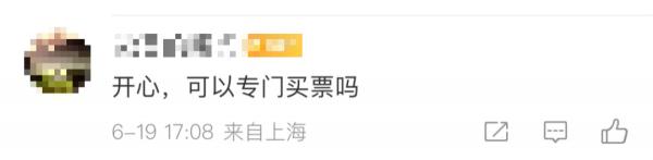 太意外!男子16分钟从虹桥机场飞往浦东机场,神奇经历引发关注:没这样看过上海 太意外!男子16分钟从虹桥机场飞往浦东机场,神奇经历引发关注:没这样看过上海