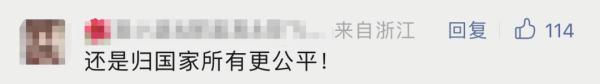 一家三口去世留下百万房产，急寻继承人……