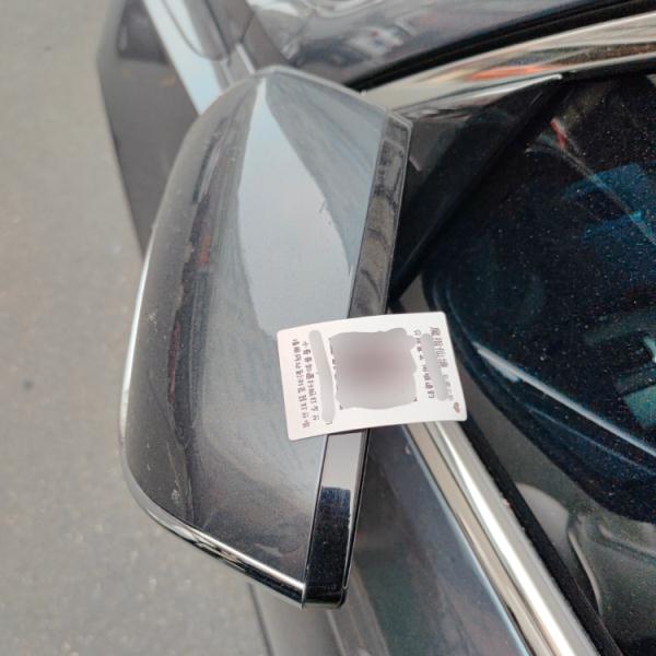 这种二维码,涉黄!警方连拘11人 这种二维码,涉黄!警方连拘11人