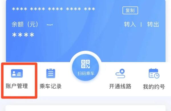 快收藏!这样买火车票更便宜! 快收藏!这样买火车票更便宜!