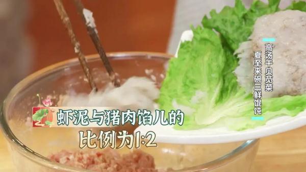 夏至已至，吃点啥消暑度夏？