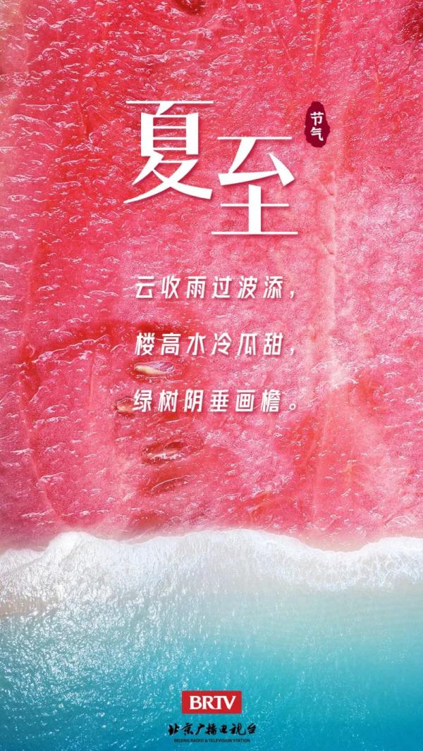 夏至丨盛夏起点,荷花绽放,蛙鸣声声 夏至丨盛夏起点,荷花绽放,蛙鸣声声