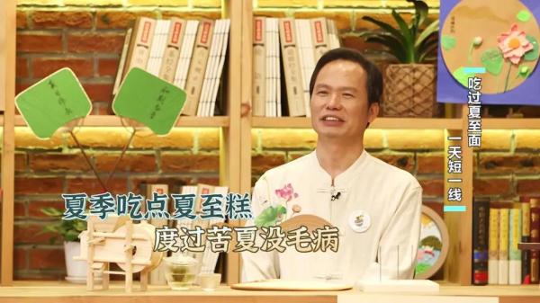 夏至已至，吃点啥消暑度夏？