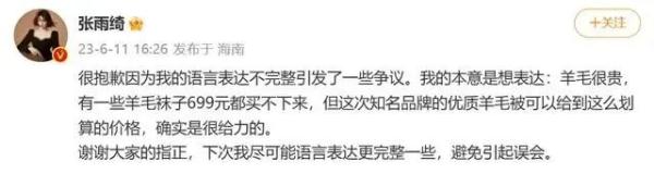 明星夫妻一番言论被骂上热搜！网友：不支持这种价值观……