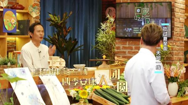 夏至已至，吃点啥消暑度夏？