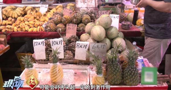 吃个菠萝，女子舌头被“腐蚀”缺了一块……