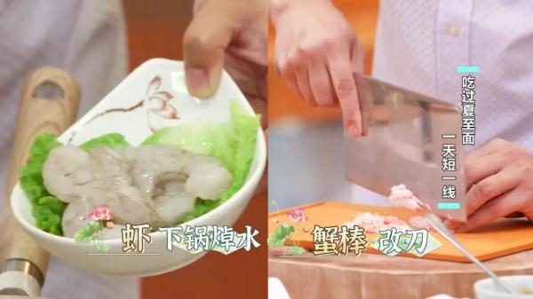 夏至已至，吃点啥消暑度夏？