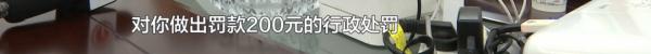 18公里路程“变”33公里！出租车驾驶员上演“南辕北辙”，运管介入