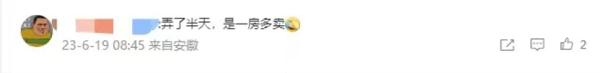 “房子两年没住，门被邻居堵死”，涉事房主该如何维权？律师支招