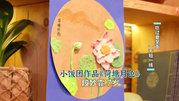 夏至已至，吃点啥消暑度夏？