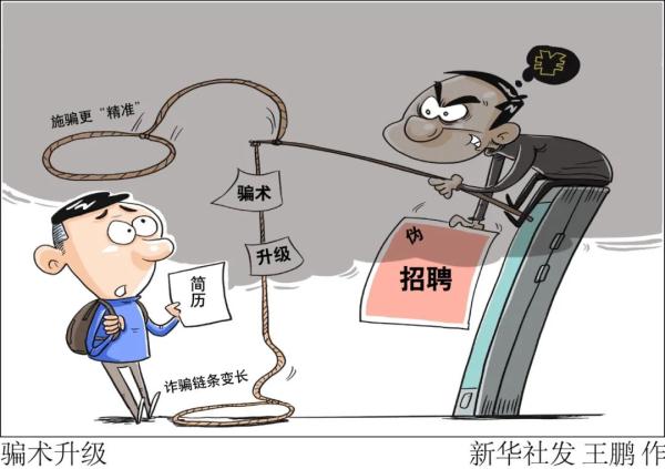 精修话术、空壳运营……司机遭遇“套路运” 精修话术、空壳运营……司机遭遇“套路运”