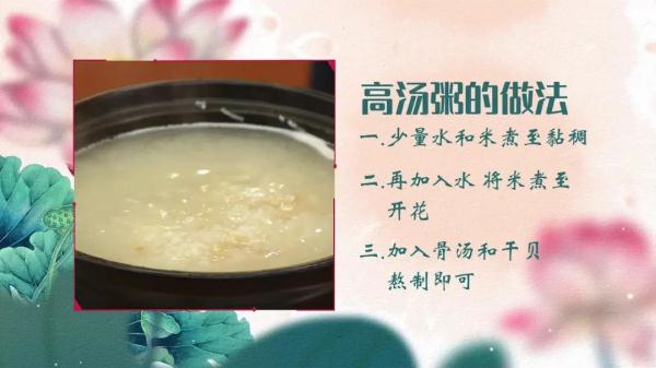 夏至已至，吃点啥消暑度夏？