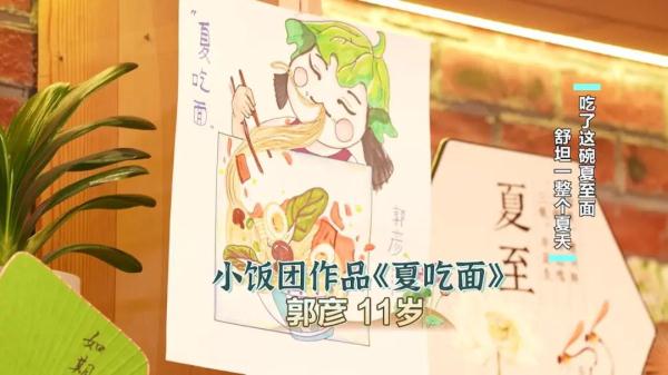 夏至已至，吃点啥消暑度夏？