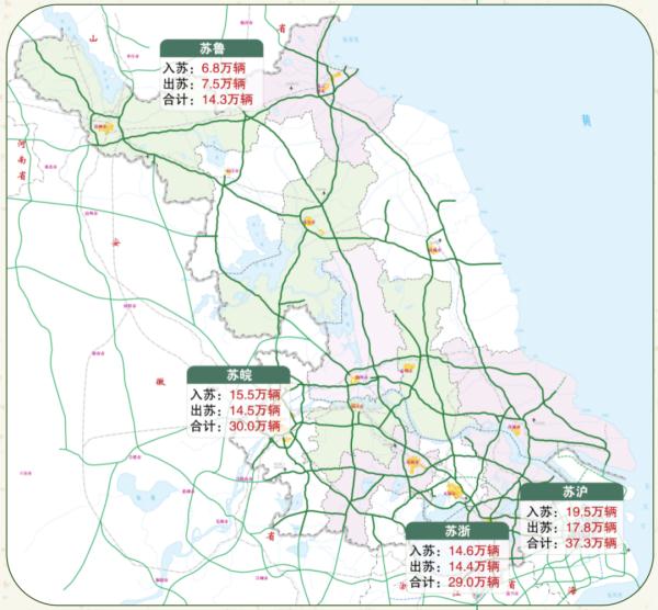 端午假期高速不免费!@江苏人,出行请看这份指南 端午假期高速不免费!@江苏人,出行请看这份指南