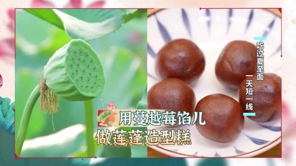 夏至已至，吃点啥消暑度夏？