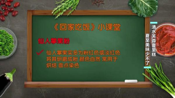 夏至已至，吃点啥消暑度夏？