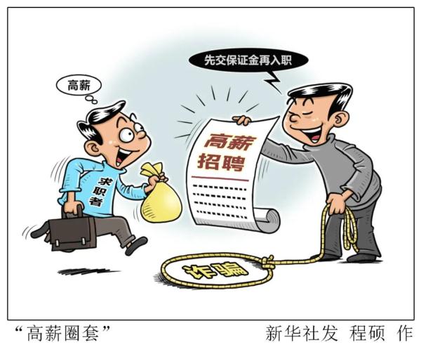 精修话术、空壳运营……司机遭遇“套路运” 精修话术、空壳运营……司机遭遇“套路运”