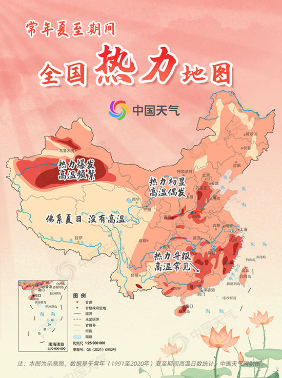 盛夏至！夏至节气炎热升级 全国热力地图看哪里“热情四射”