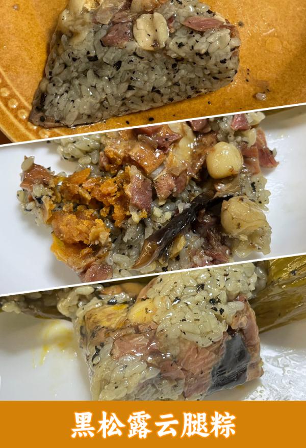 辣条、榴莲、螺蛳粉……万物皆可“粽”?哪款你心动? 辣条、榴莲、螺蛳粉……万物皆可“粽”?哪款你心动?