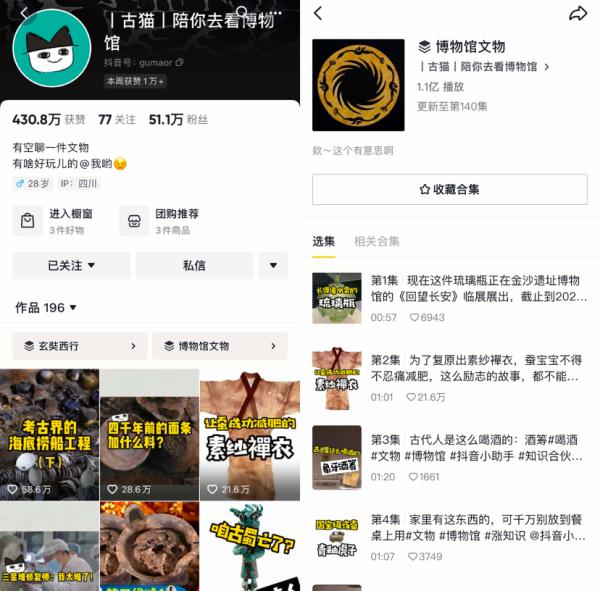 用甲骨文怎么写情书？这些大学冷门专业获百万点赞