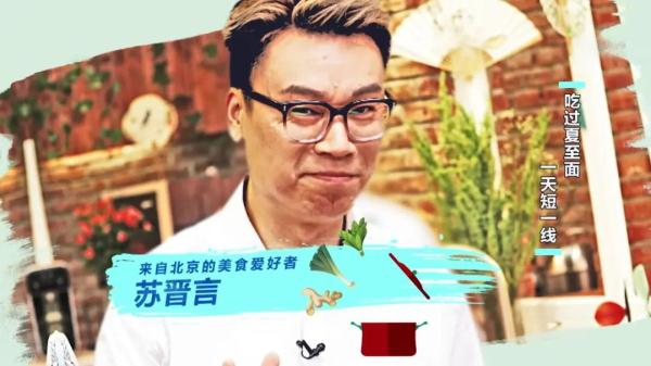 夏至已至，吃点啥消暑度夏？