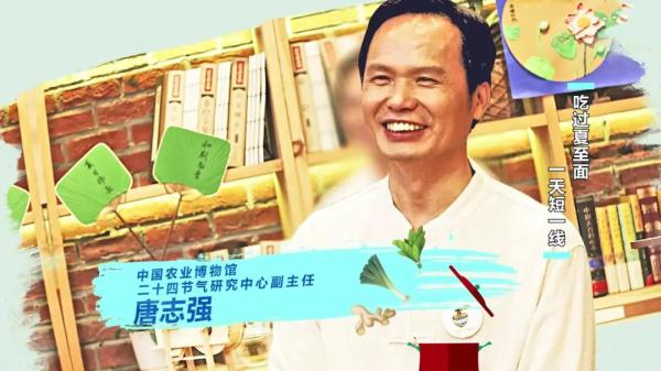 夏至已至，吃点啥消暑度夏？