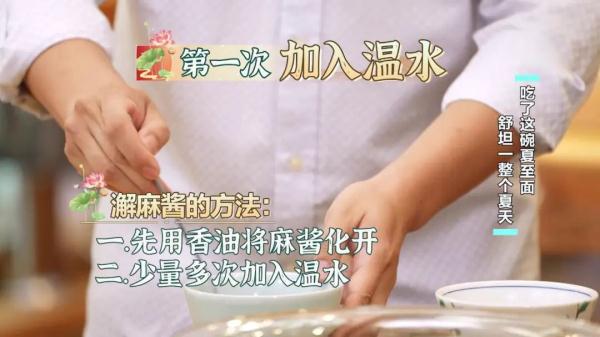 夏至已至，吃点啥消暑度夏？