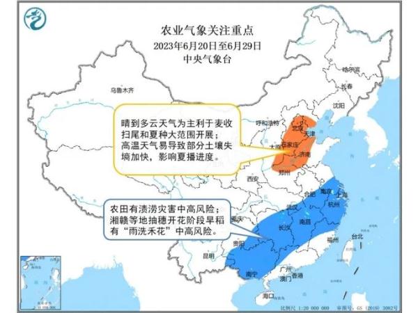 什么是“雨洗禾花”？关于这一风险，气象专家给出预警！