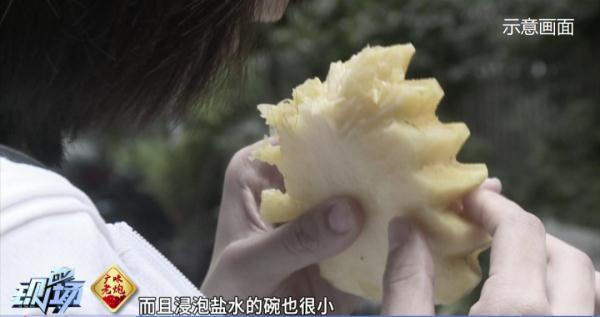 吃个菠萝，女子舌头被“腐蚀”缺了一块……