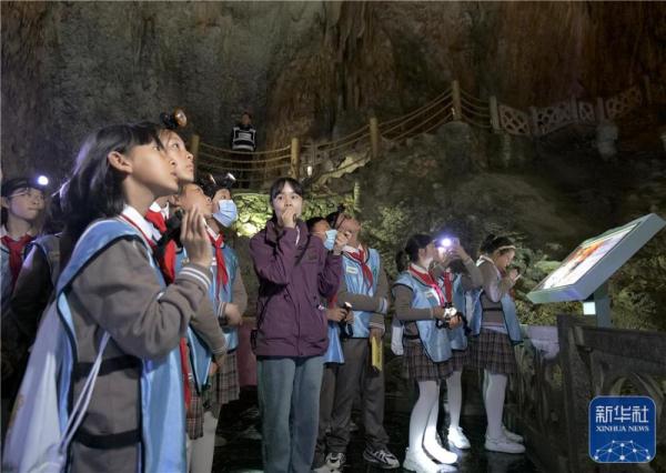 贵州毕节：洞穴研学让旅途变成“行走的课堂”