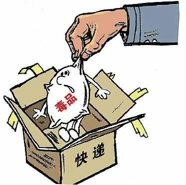 有偿代收包裹、听信偏方种罂粟、喝“神仙水”会快乐?......这些，都可能让你“中招”