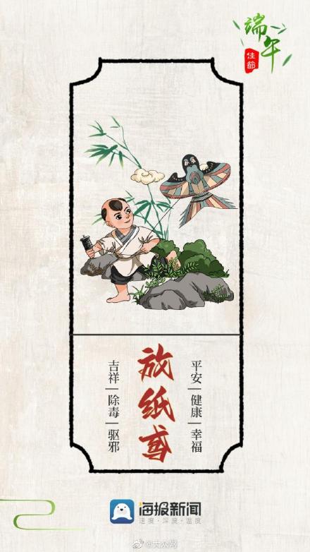 端午节习俗知多少？来看看吧！