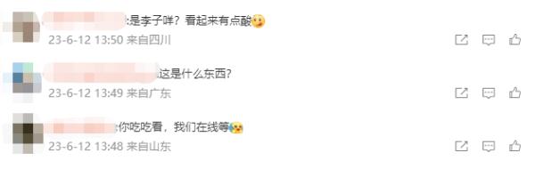 有危险!杭州街边,有人在捡这种果子吃!紧急提醒…… 有危险!杭州街边,有人在捡这种果子吃!紧急提醒……