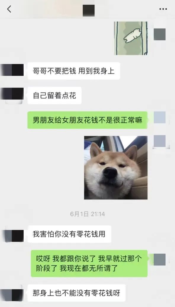 “女友”要自杀？男子报警牵出诈骗案