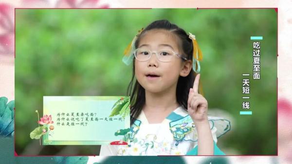 夏至已至，吃点啥消暑度夏？