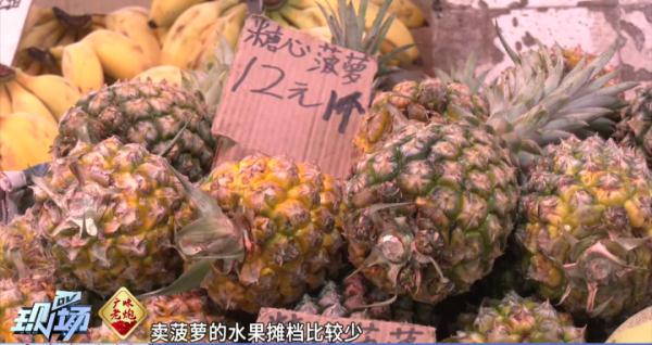 吃个菠萝，女子舌头被“腐蚀”缺了一块……