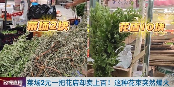 端午卖爆！价格最高暴涨90倍！你家买了吗？