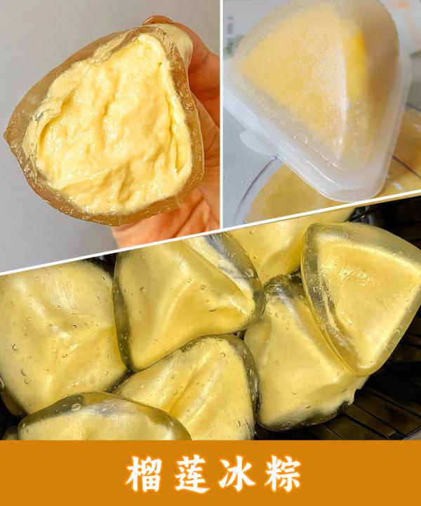 辣条、榴莲、螺蛳粉……万物皆可“粽”?哪款你心动? 辣条、榴莲、螺蛳粉……万物皆可“粽”?哪款你心动?