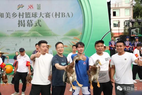 全国村BA揭幕战!贵州黔东南队VS甘肃临夏队 全国村BA揭幕战!贵州黔东南队VS甘肃临夏队