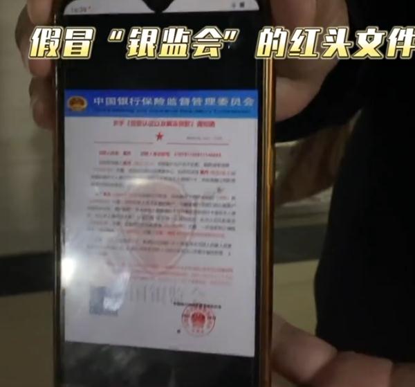 “征信存在不良记录”将影响孩子上学?小心上当! “征信存在不良记录”将影响孩子上学?小心上当!