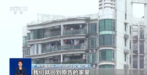 和邻居有纠纷就用“震楼器”反击？小心触犯法律