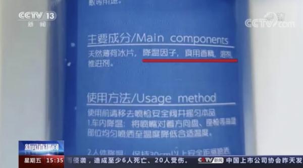 易燃易爆炸！高温天，车里千万别放它们