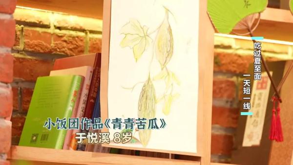 夏至已至，吃点啥消暑度夏？