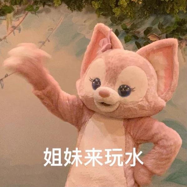 上海迪士尼又被骂上热搜！这回该退票吗？网友吵翻