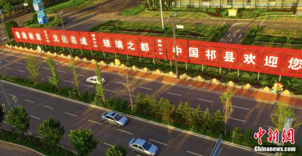 山西这座小城,把玻璃“吹”向全球 山西这座小城,把玻璃“吹”向全球