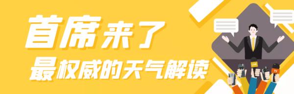 什么是“雨洗禾花”？关于这一风险，气象专家给出预警！