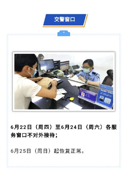 端午节期间上海这些服务窗口对外办公时间有调整